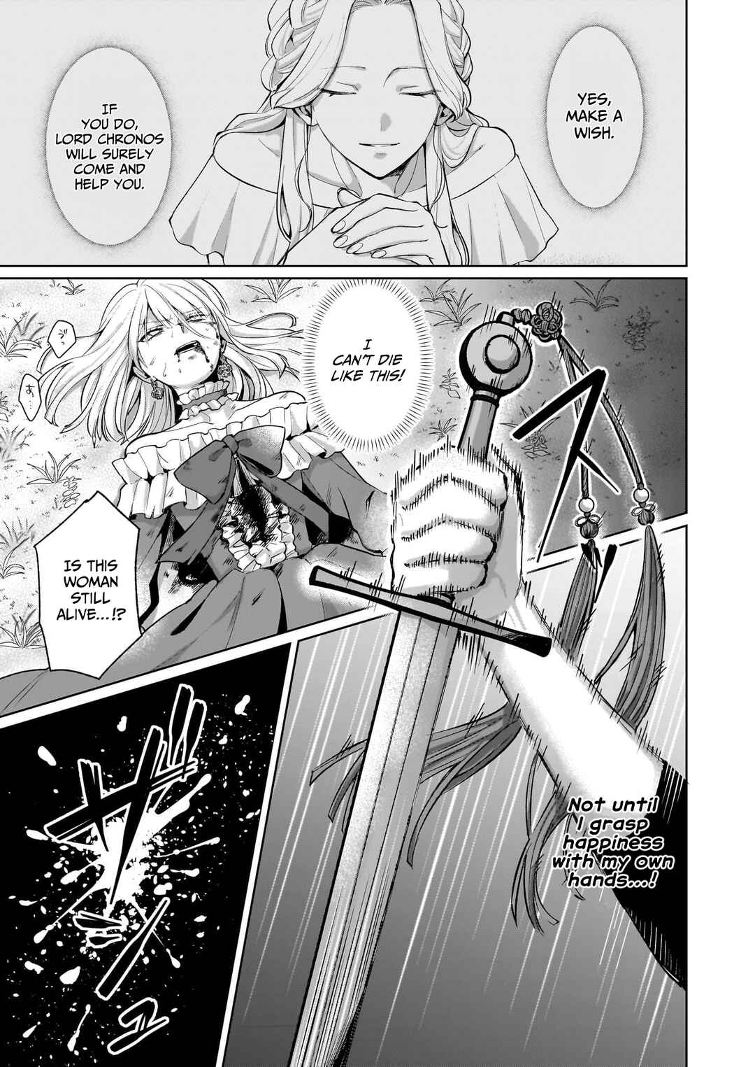 Page 3 Chapter 1 Shinimodori Koujo wa Kurikaesu Sekai wo Owarasetai