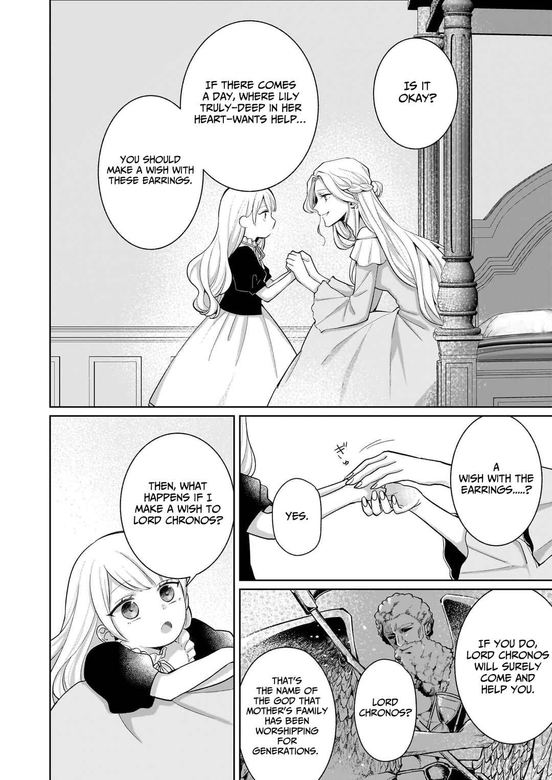 Page 8 Chapter 1 Shinimodori Koujo wa Kurikaesu Sekai wo Owarasetai