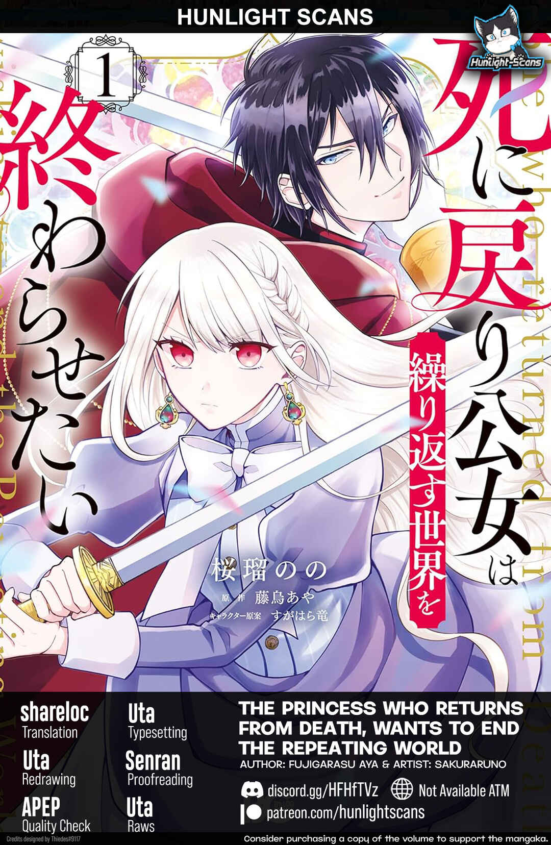 Page 1 Chapter 2 Shinimodori Koujo wa Kurikaesu Sekai wo Owarasetai