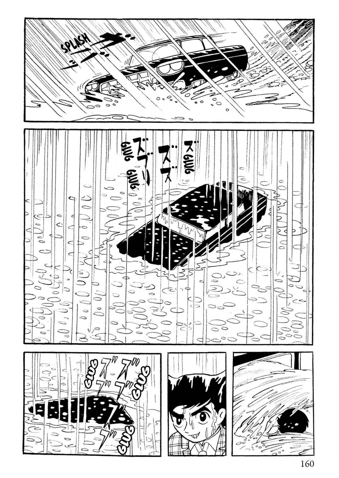 Page 8 Chapter 9 SF Mix