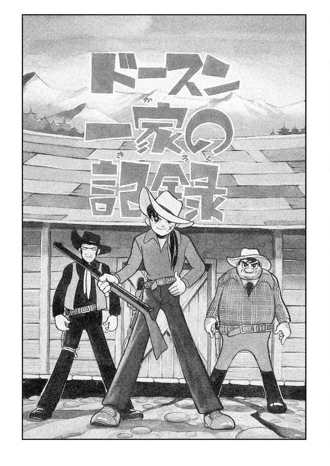Page 1 Chapter 11 SF Mix