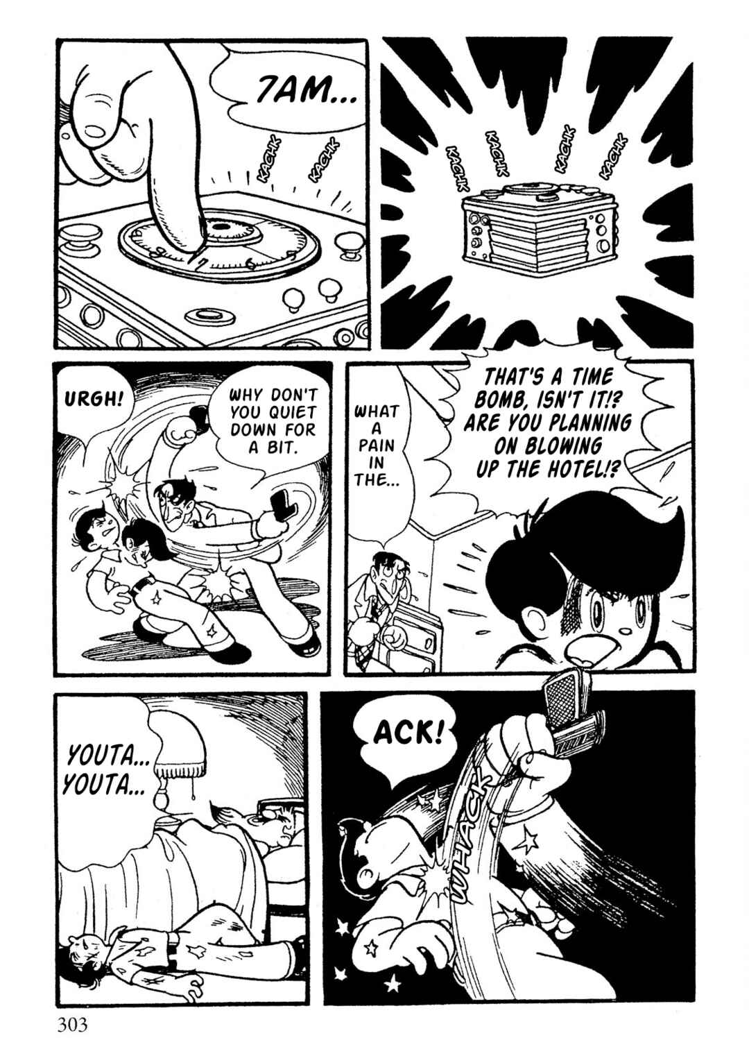 Page 7 Chapter 15 SF Mix
