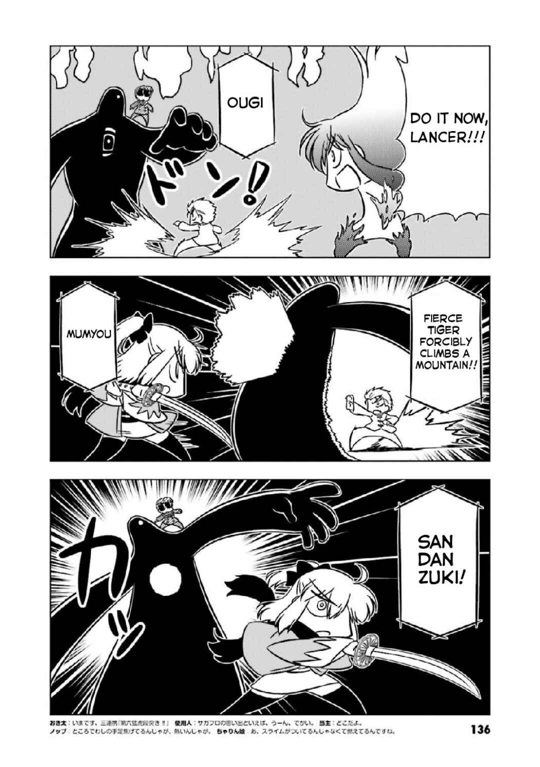 Page 4 Chapter 14 Koha-Ace GO - Imperial Capital Holy Grail Strange Story