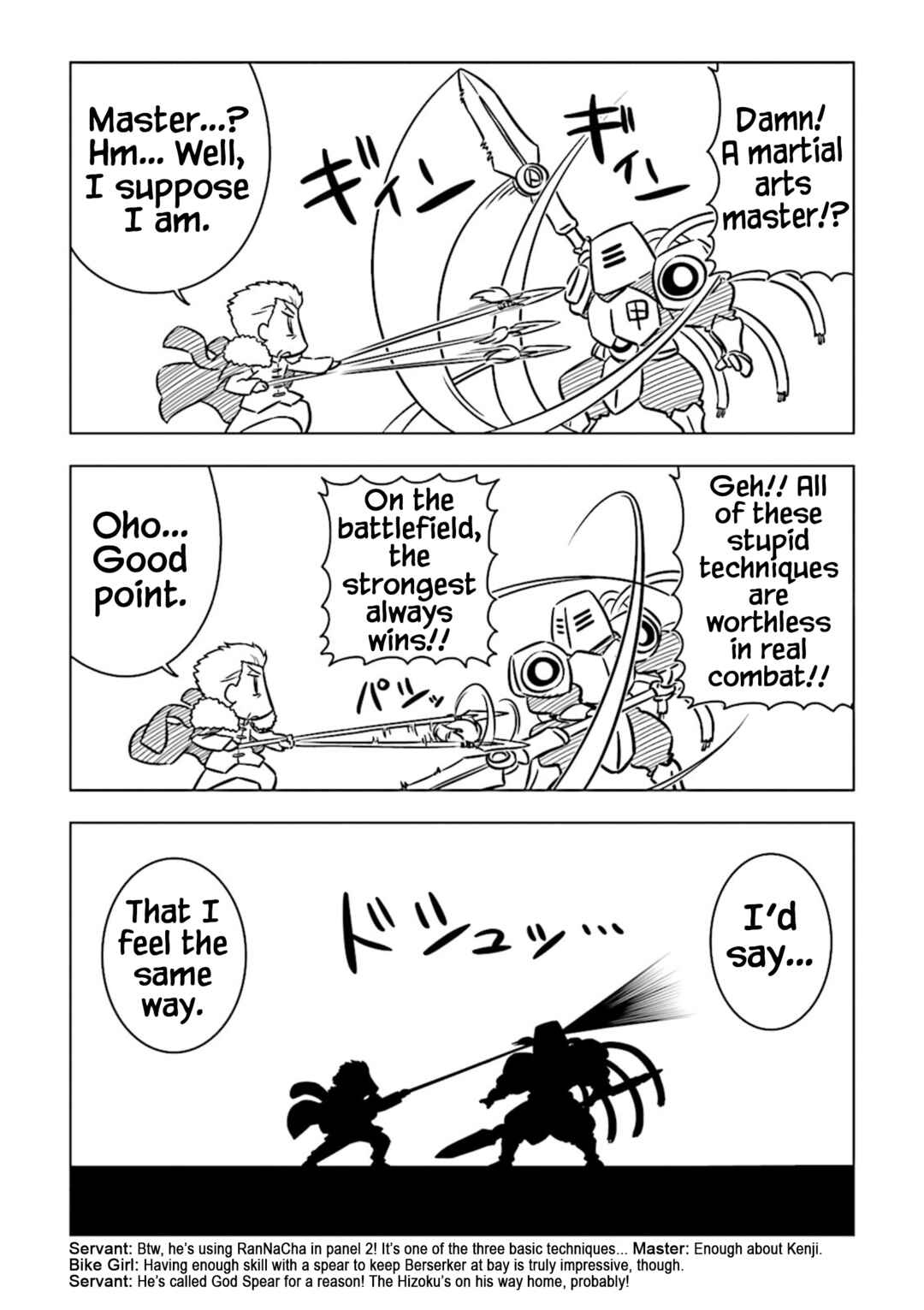 Page 1 Chapter 5 Koha-Ace GO - Imperial Capital Holy Grail Strange Story