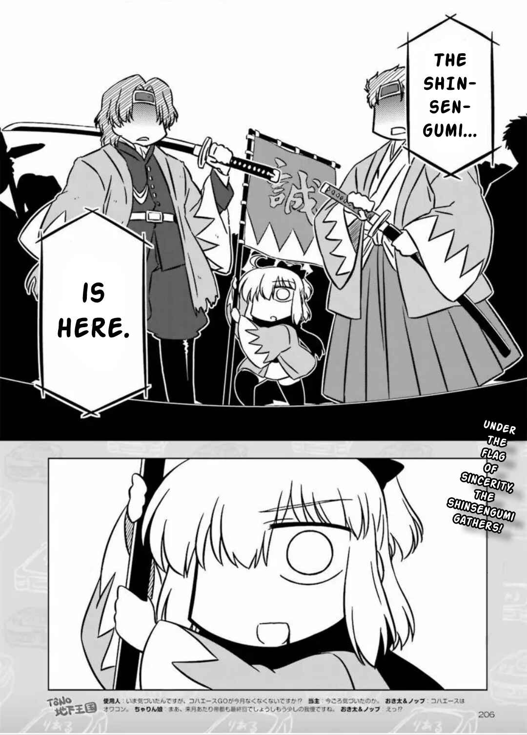 Page 8 Chapter 12 Koha-Ace GO - Imperial Capital Holy Grail Strange Story