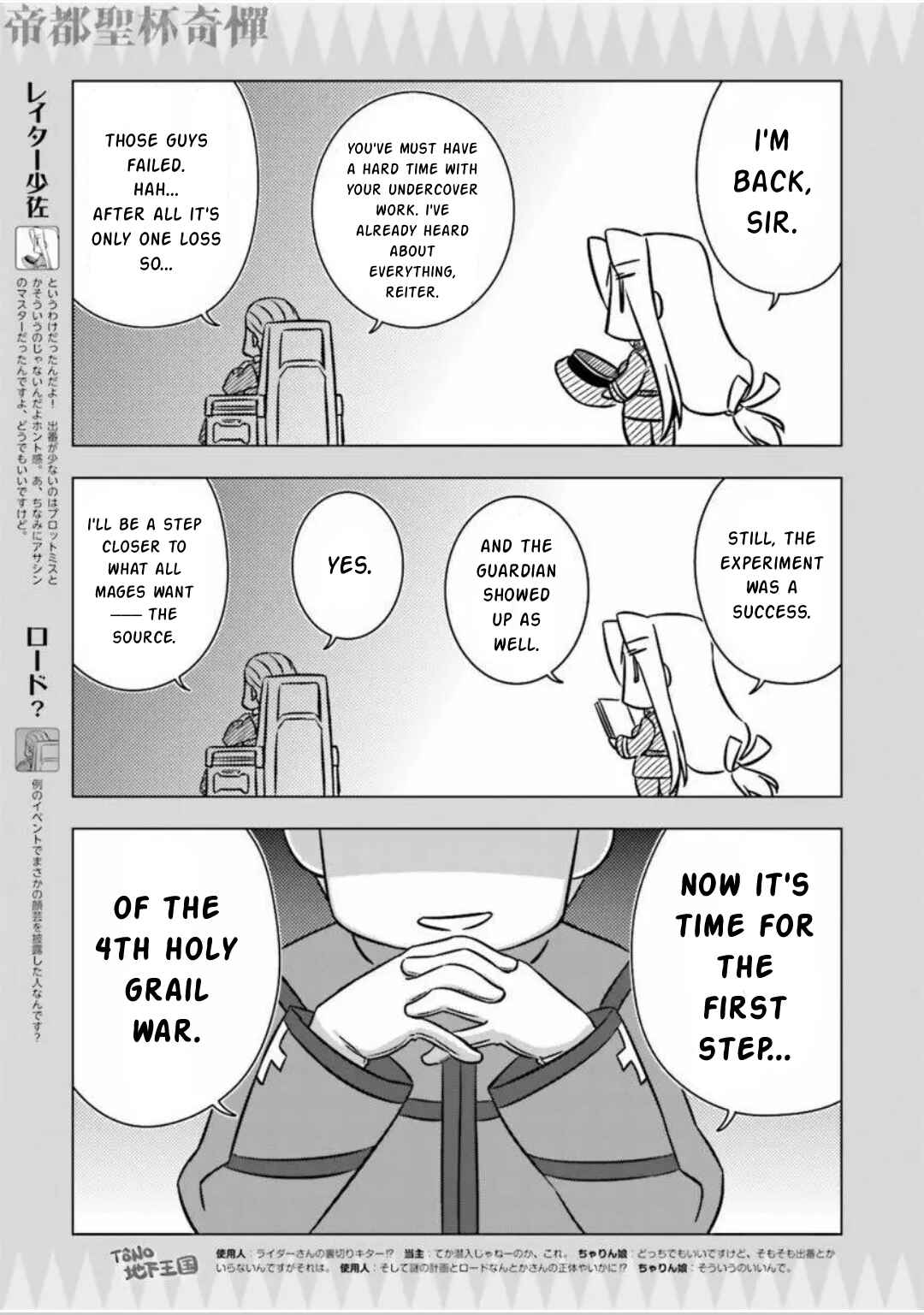 Page 7 Chapter 15 Koha-Ace GO - Imperial Capital Holy Grail Strange Story