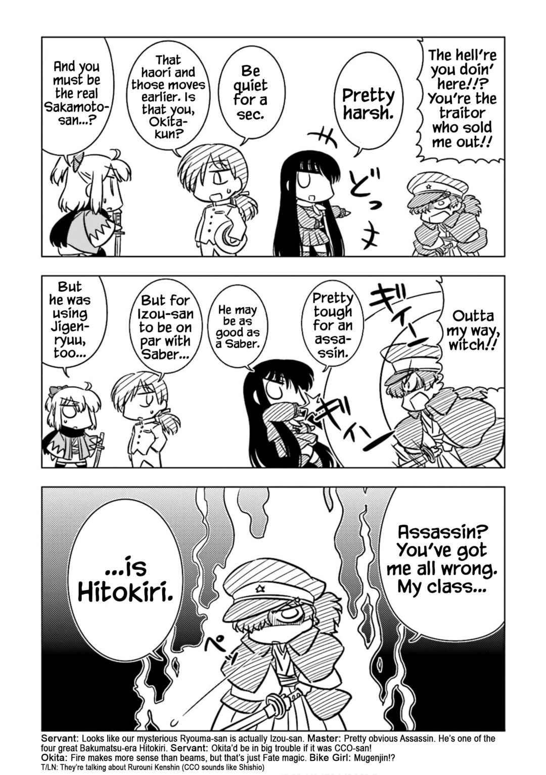 Page 1 Chapter 7 Koha-Ace GO - Imperial Capital Holy Grail Strange Story