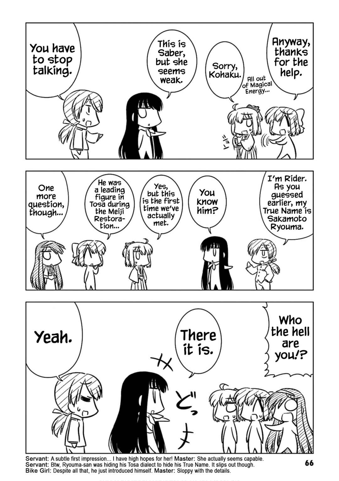 Page 4 Chapter 7 Koha-Ace GO - Imperial Capital Holy Grail Strange Story