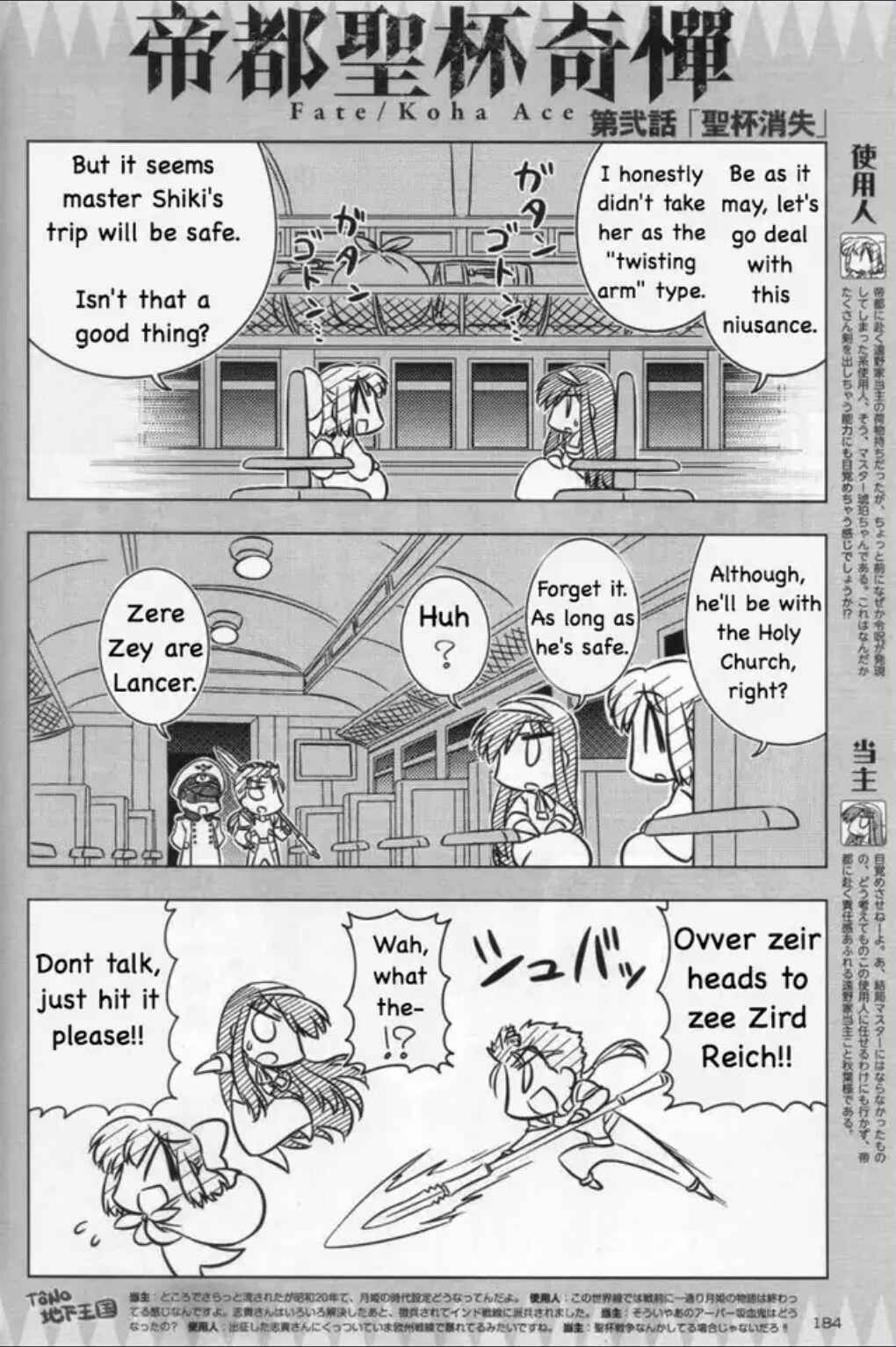 Page 2 Chapter 2 Koha-Ace GO - Imperial Capital Holy Grail Strange Story
