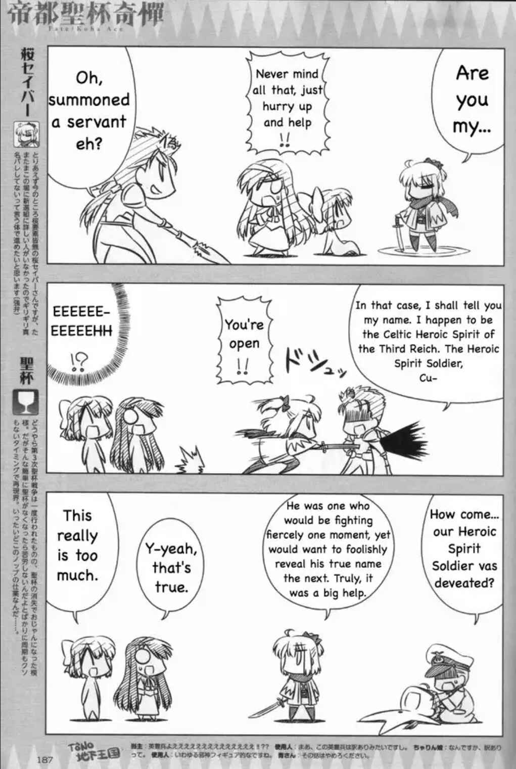 Page 5 Chapter 2 Koha-Ace GO - Imperial Capital Holy Grail Strange Story
