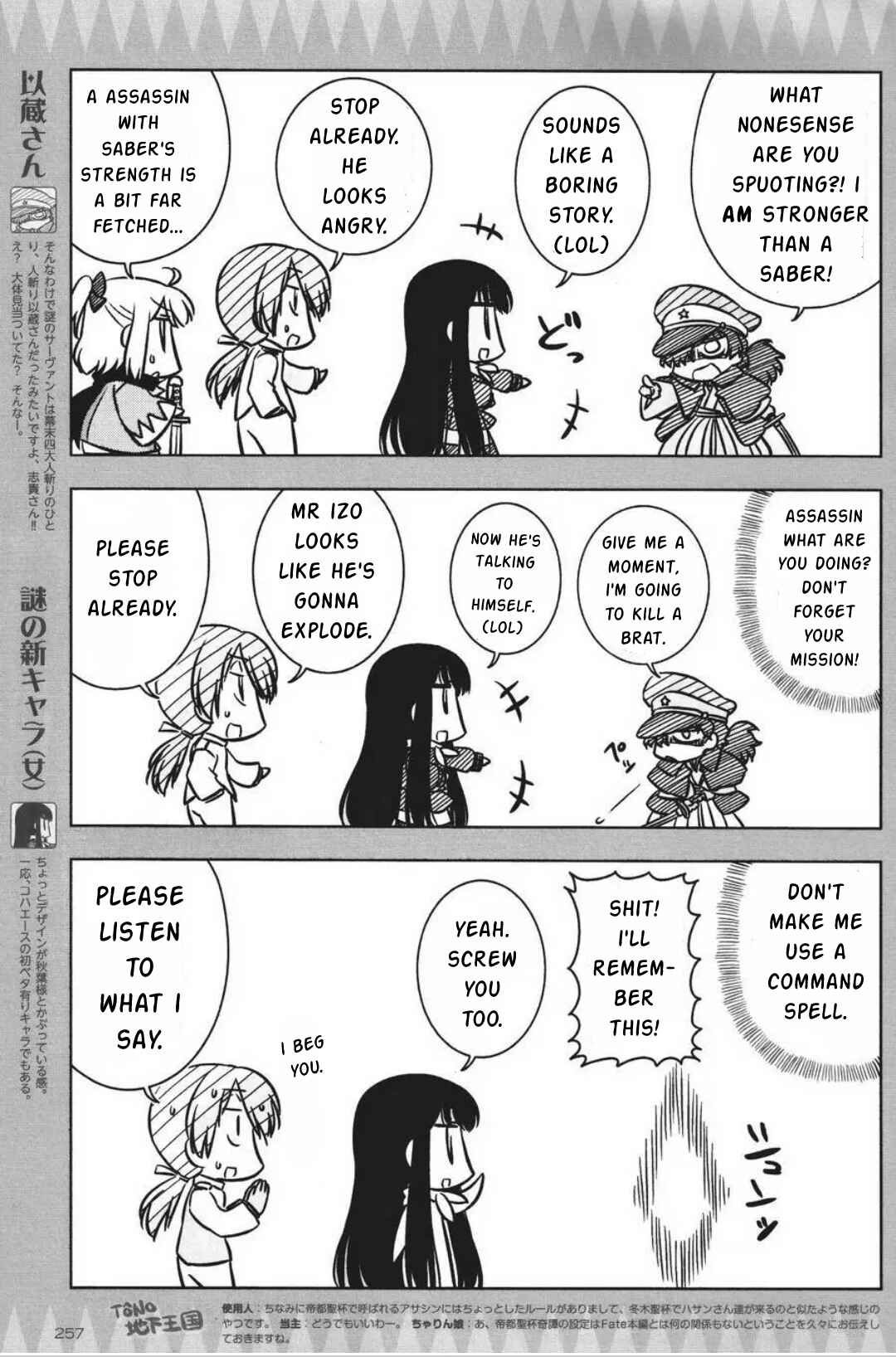 Page 3 Chapter 7 Koha-Ace GO - Imperial Capital Holy Grail Strange Story