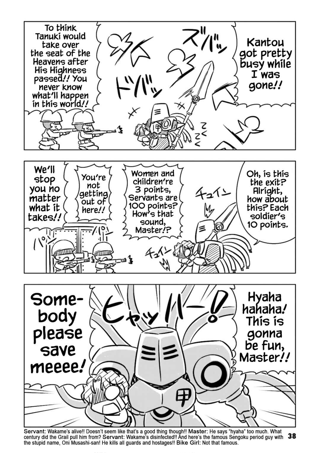 Page 6 Chapter 4 Koha-Ace GO - Imperial Capital Holy Grail Strange Story