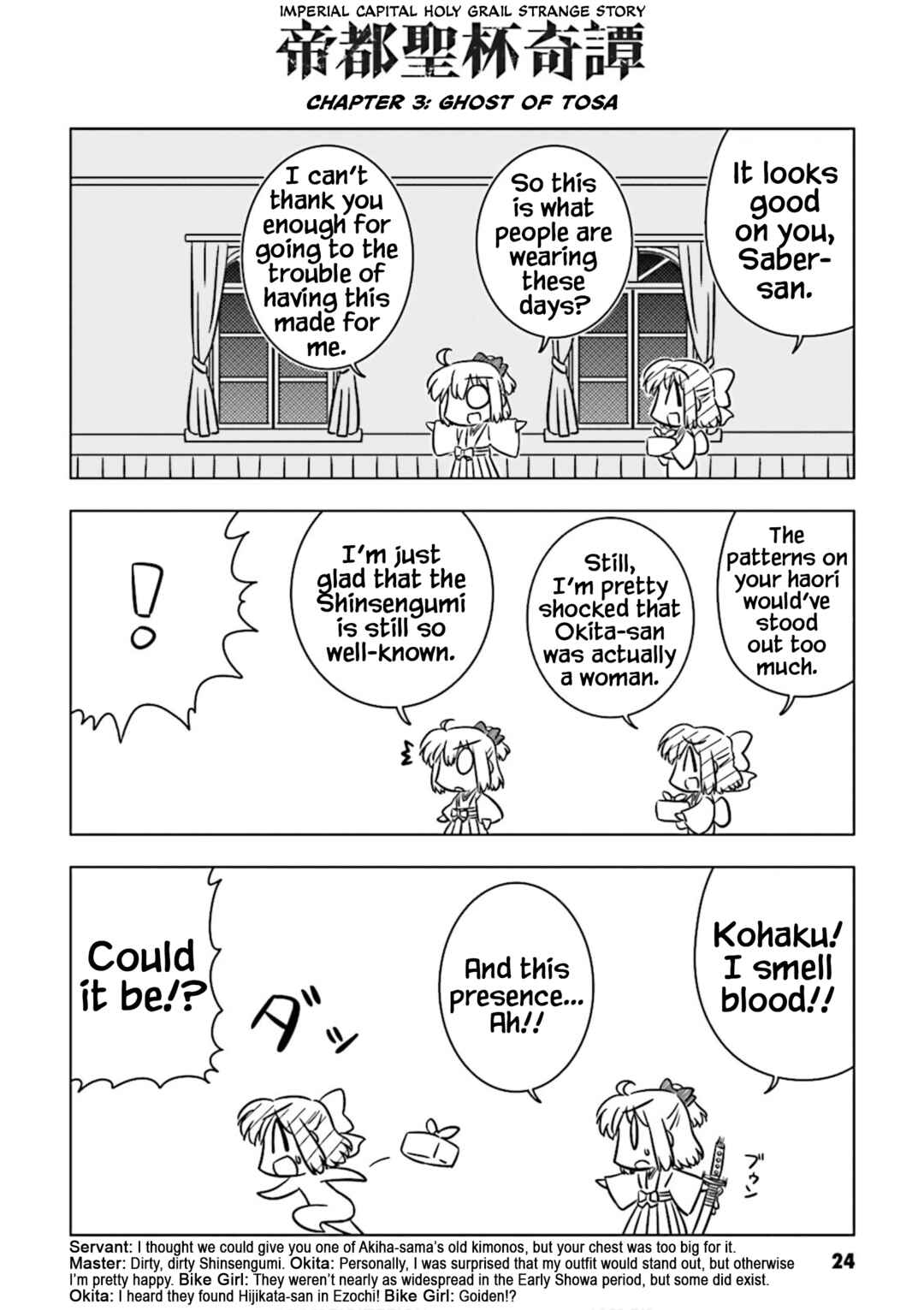 Page 2 Chapter 3 Koha-Ace GO - Imperial Capital Holy Grail Strange Story