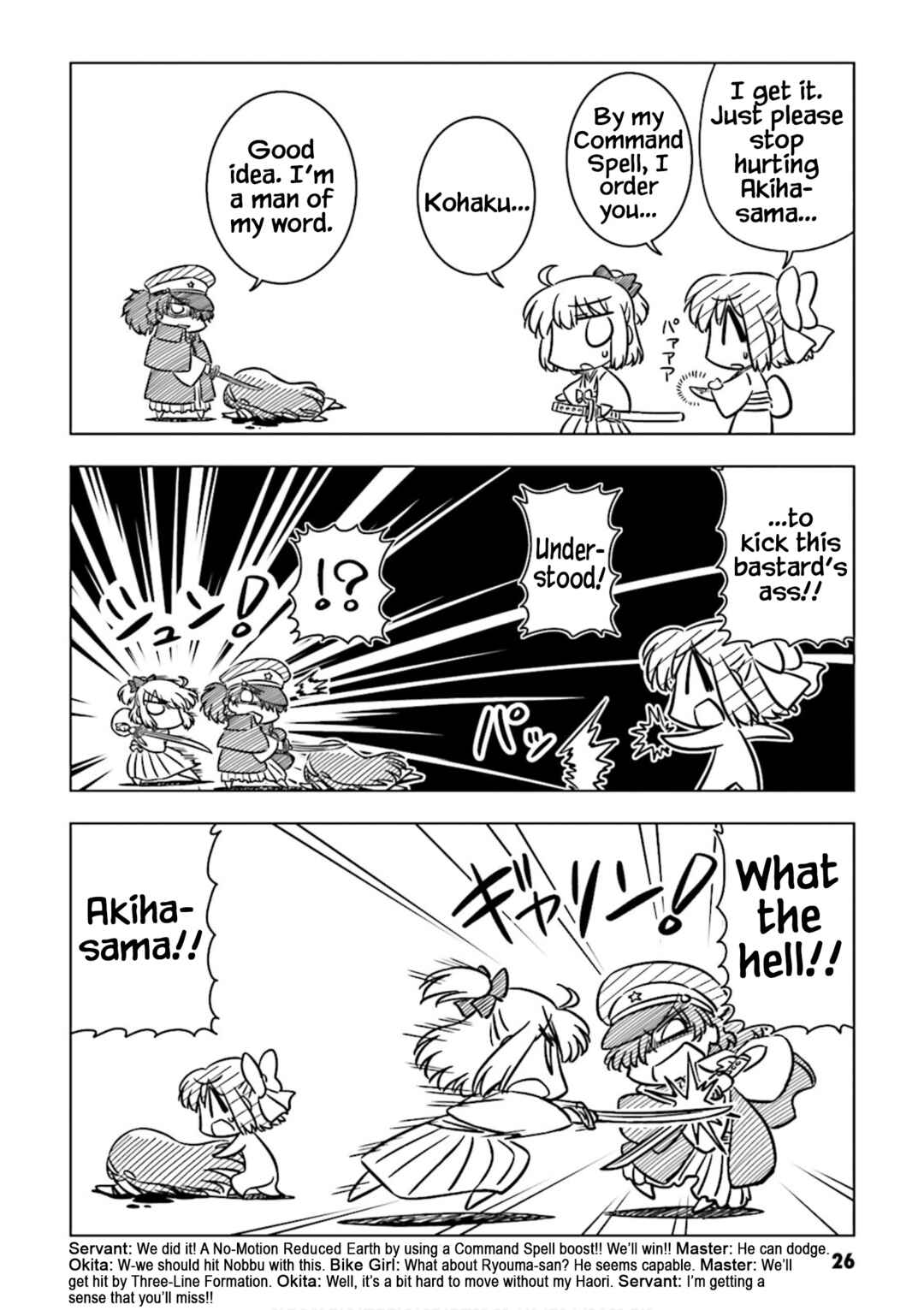 Page 4 Chapter 3 Koha-Ace GO - Imperial Capital Holy Grail Strange Story