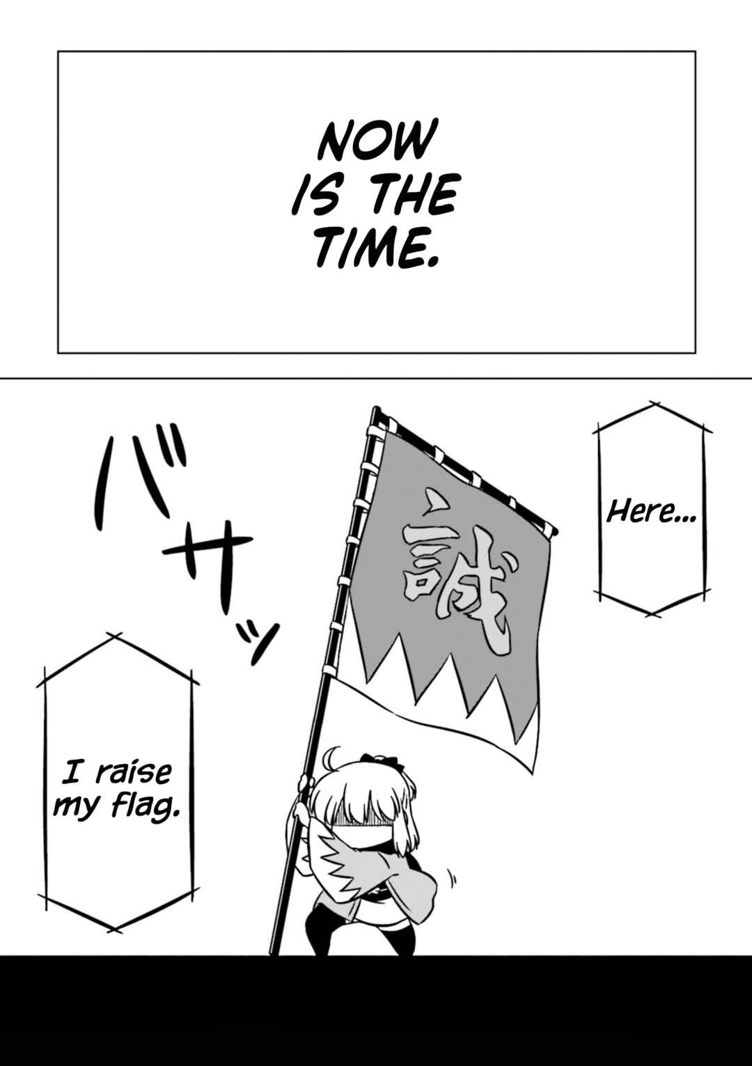 Page 6 Chapter 12 Koha-Ace GO - Imperial Capital Holy Grail Strange Story