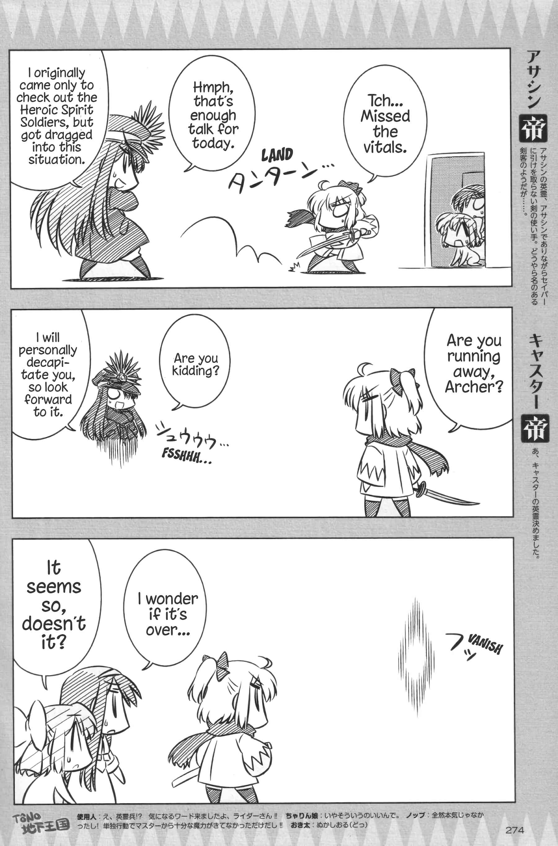 Page 10 Chapter 1 Koha-Ace GO - Imperial Capital Holy Grail Strange Story