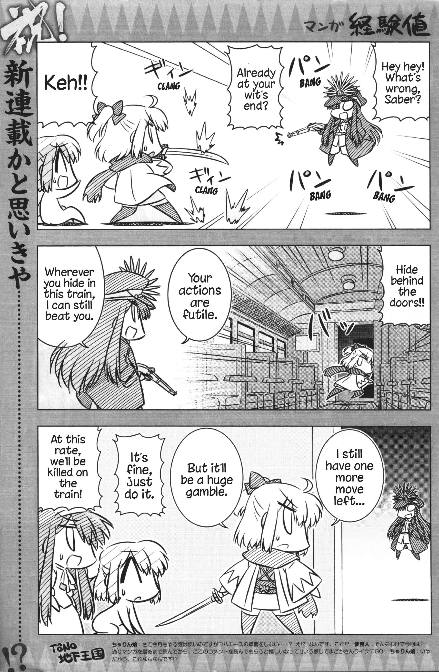 Page 5 Chapter 1 Koha-Ace GO - Imperial Capital Holy Grail Strange Story