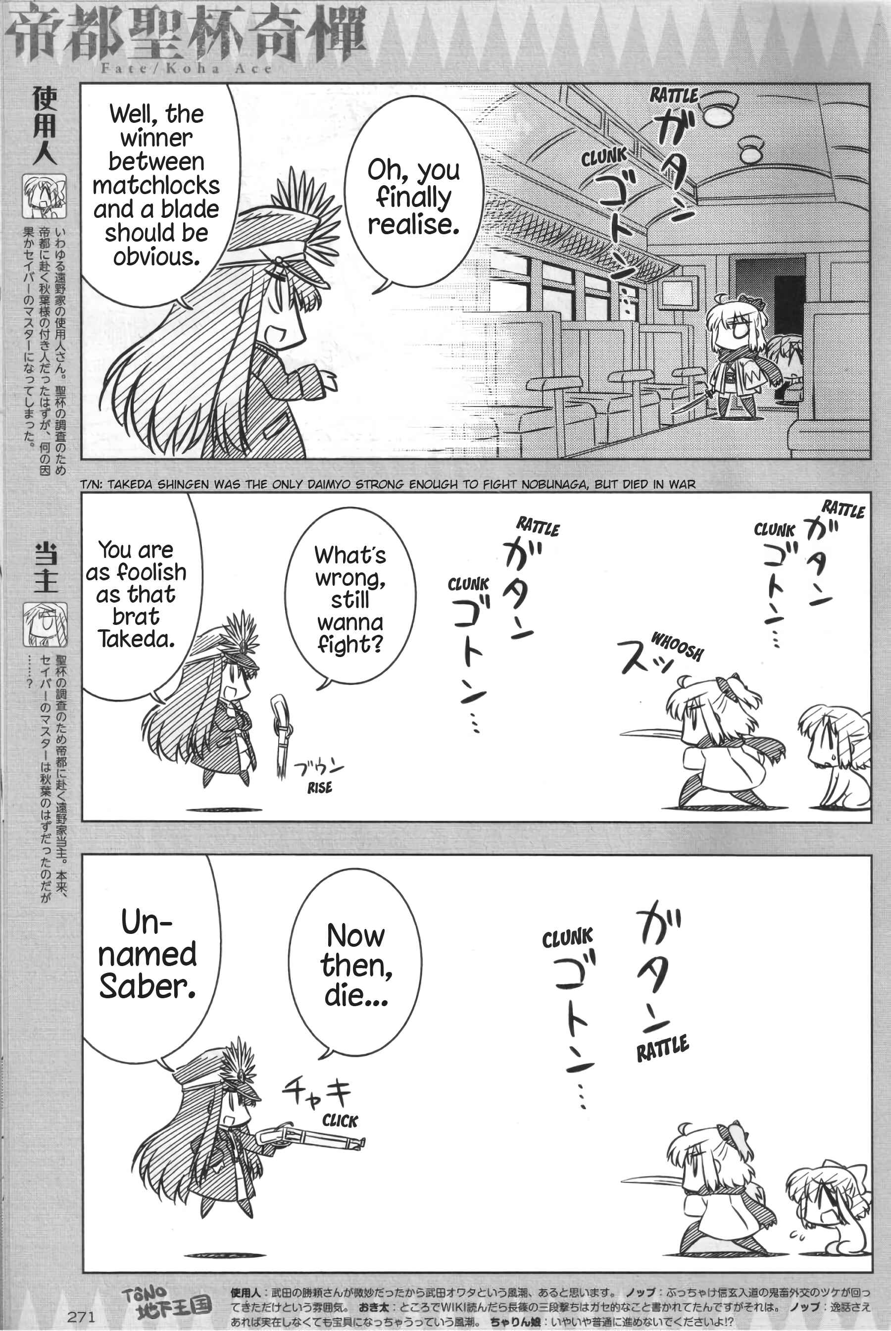 Page 7 Chapter 1 Koha-Ace GO - Imperial Capital Holy Grail Strange Story