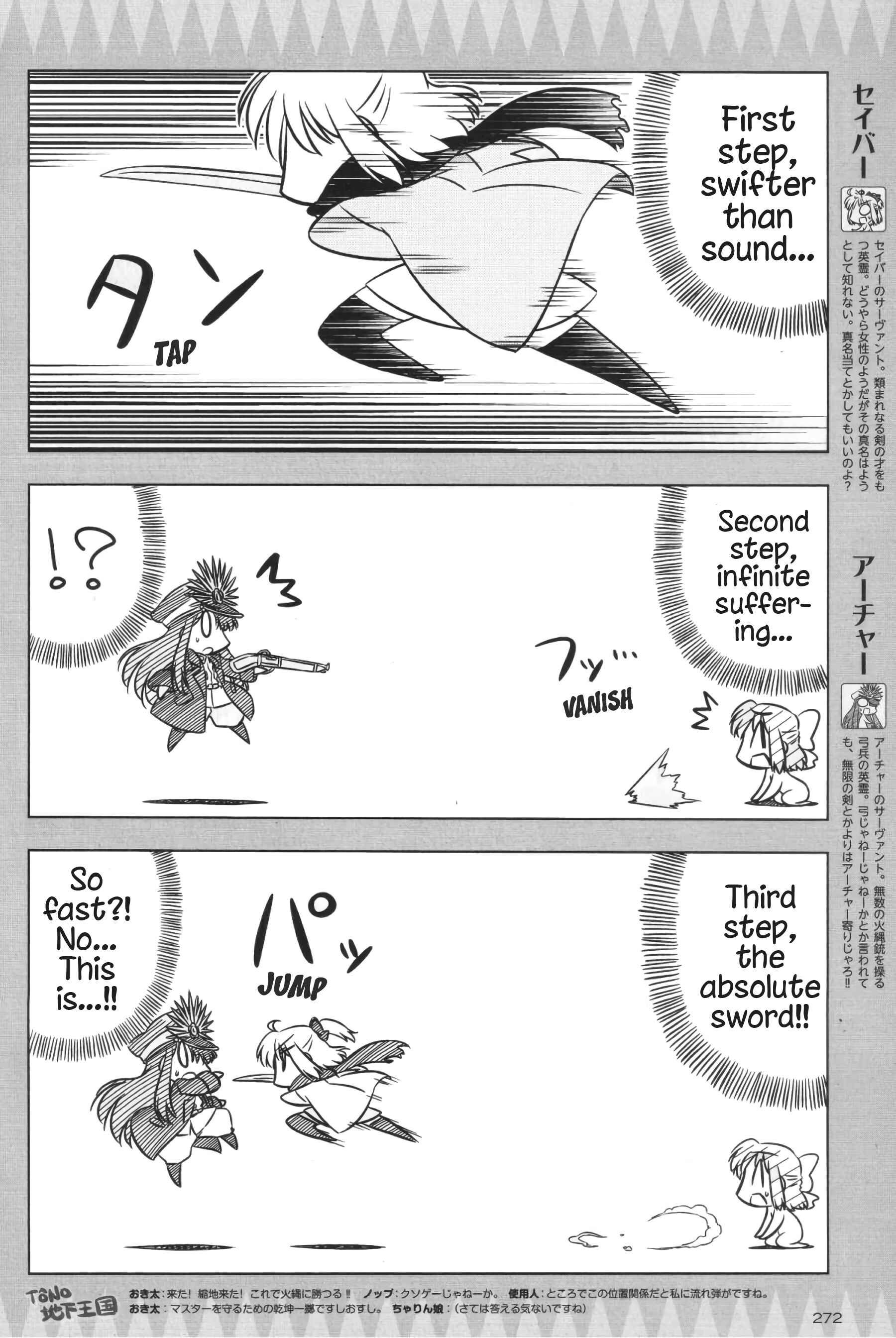 Page 8 Chapter 1 Koha-Ace GO - Imperial Capital Holy Grail Strange Story