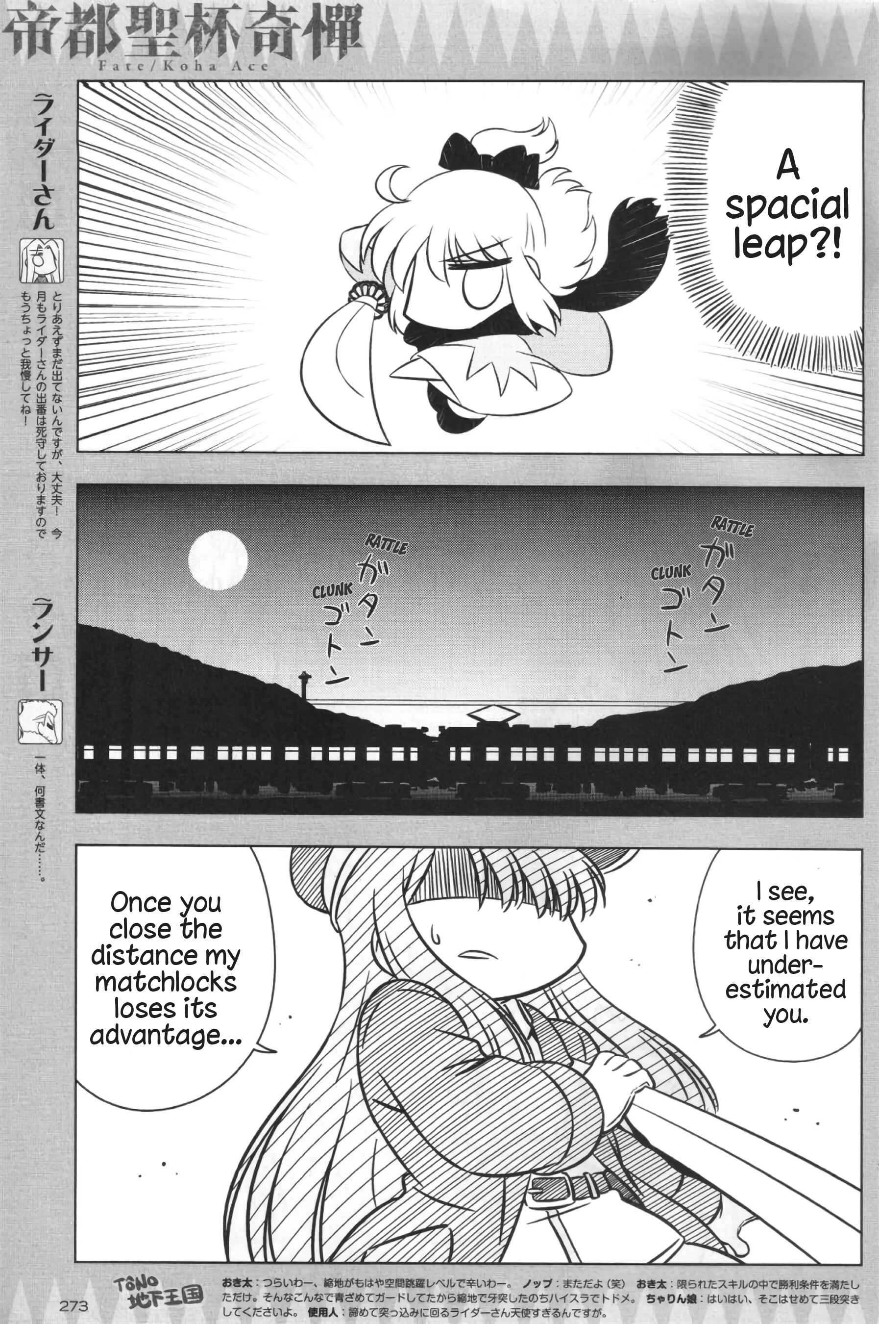 Page 9 Chapter 1 Koha-Ace GO - Imperial Capital Holy Grail Strange Story
