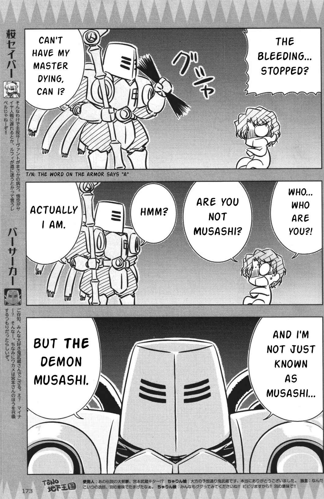 Page 3 Chapter 4 Koha-Ace GO - Imperial Capital Holy Grail Strange Story