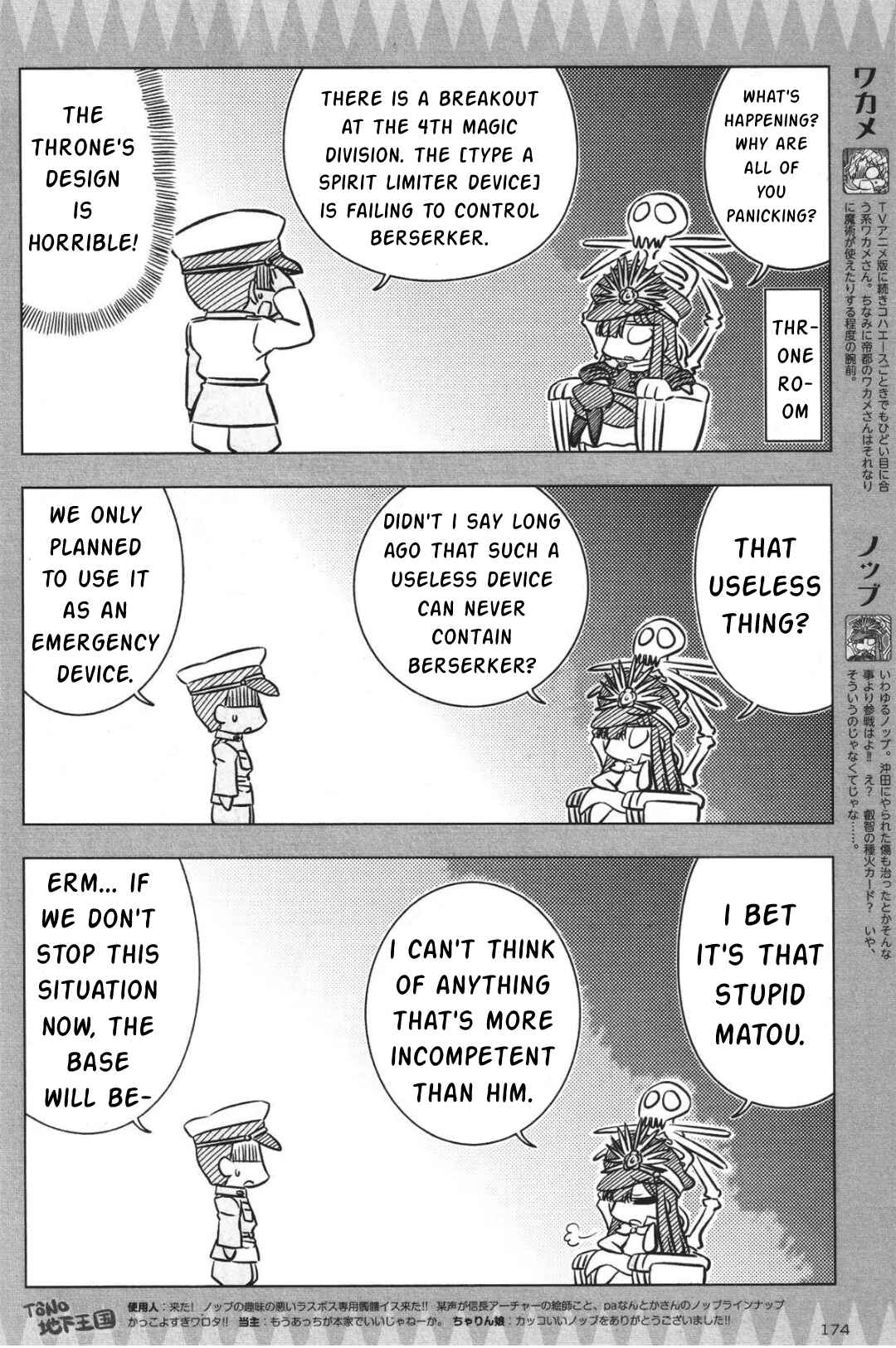 Page 4 Chapter 4 Koha-Ace GO - Imperial Capital Holy Grail Strange Story