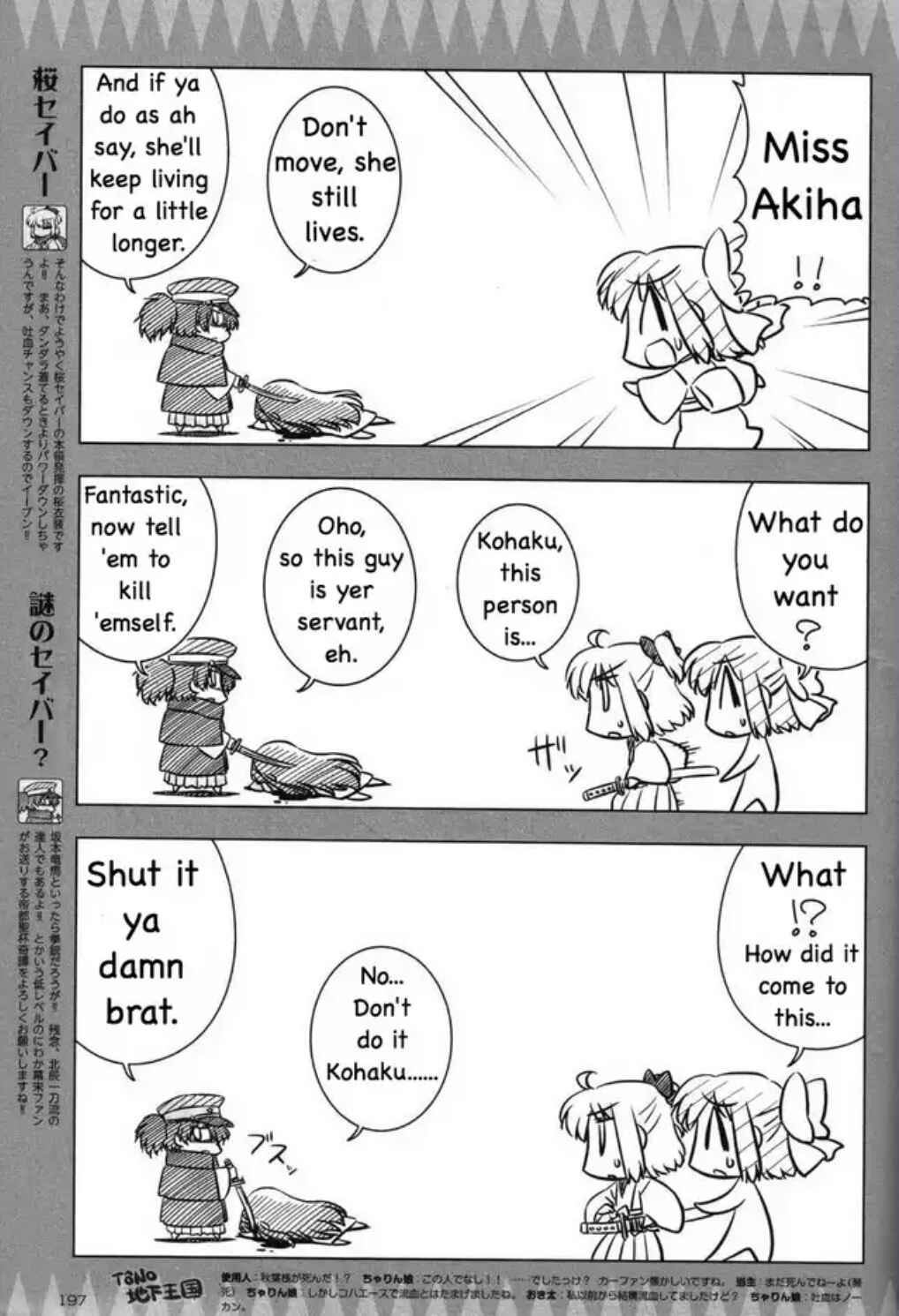 Page 2 Chapter 3 Koha-Ace GO - Imperial Capital Holy Grail Strange Story