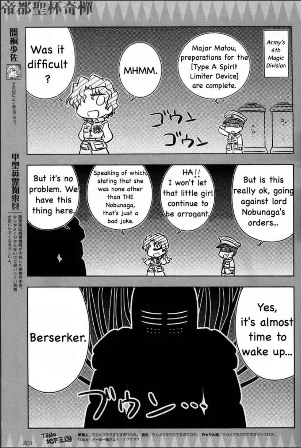 Page 6 Chapter 3 Koha-Ace GO - Imperial Capital Holy Grail Strange Story