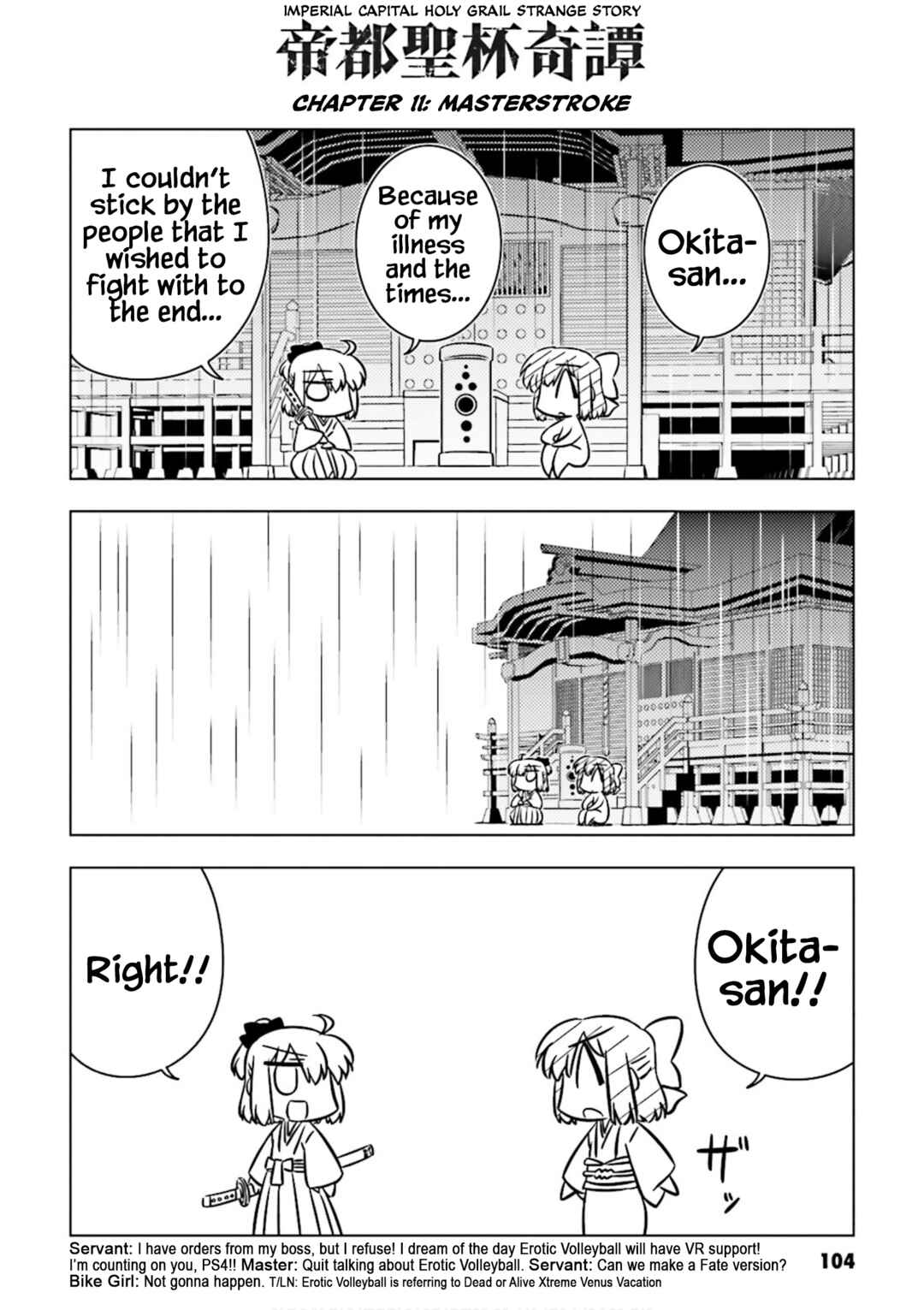 Page 2 Chapter 11 Koha-Ace GO - Imperial Capital Holy Grail Strange Story