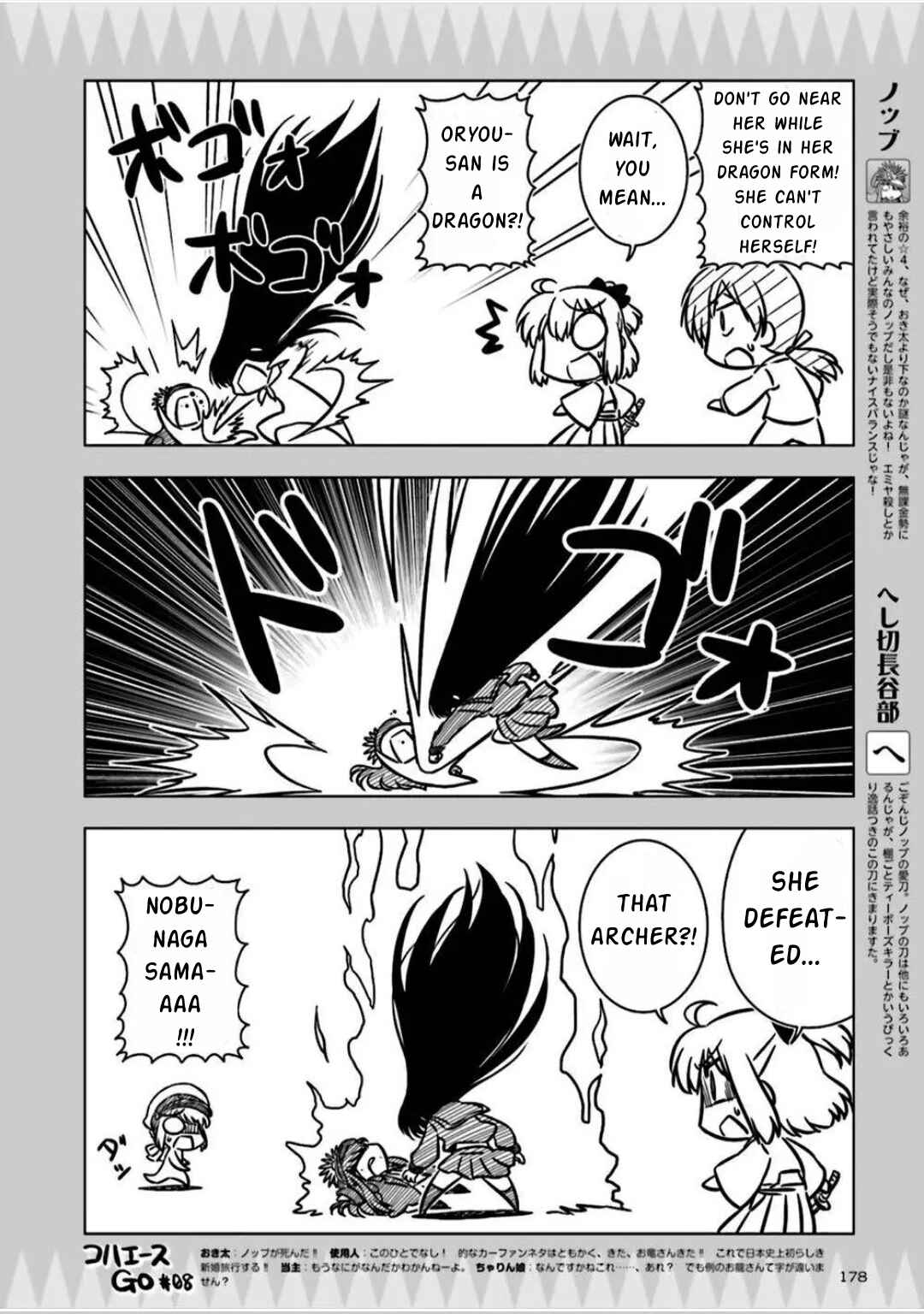 Page 4 Chapter 8 Koha-Ace GO - Imperial Capital Holy Grail Strange Story