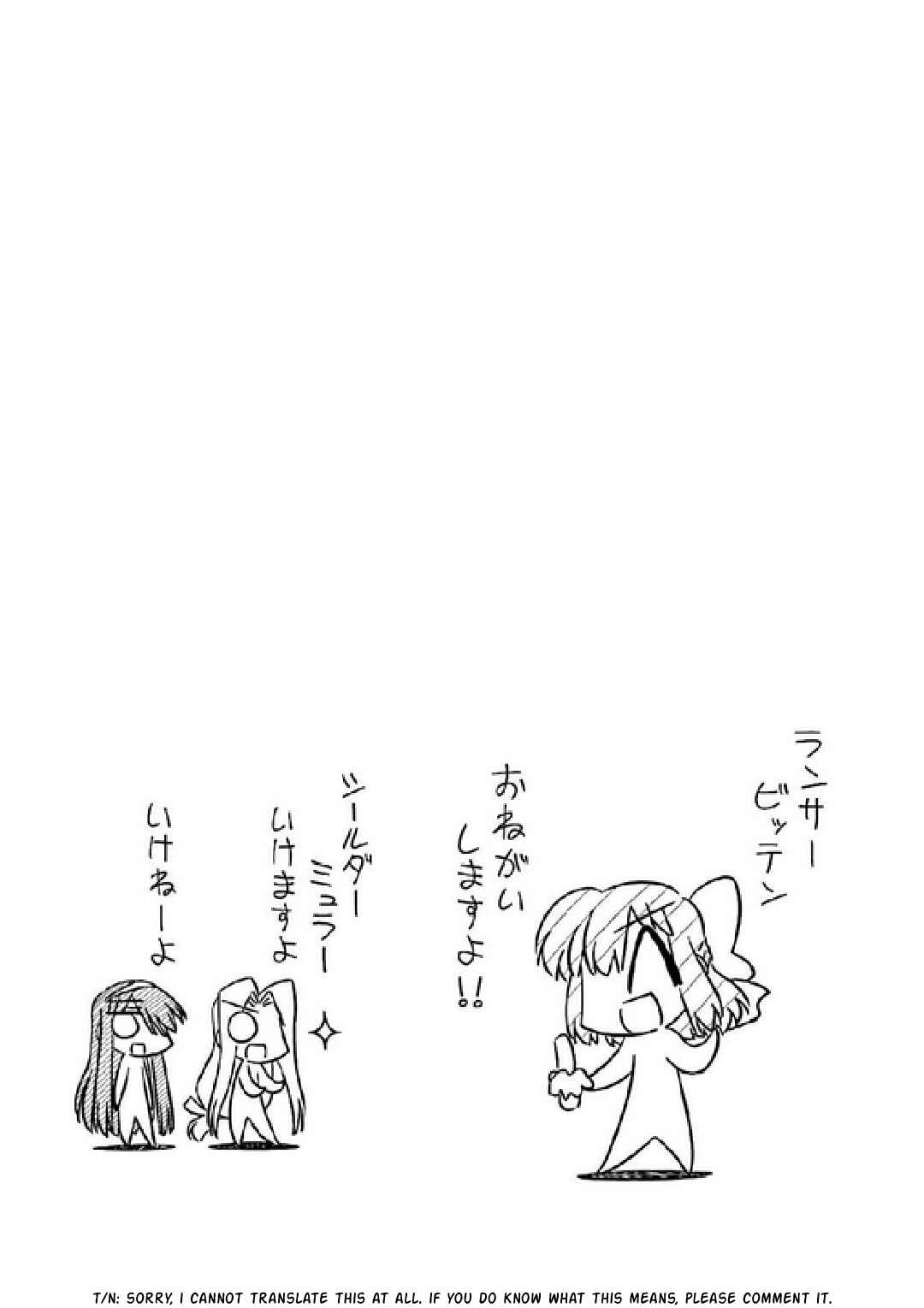 Page 7 Chapter 10 Koha-Ace GO - Imperial Capital Holy Grail Strange Story