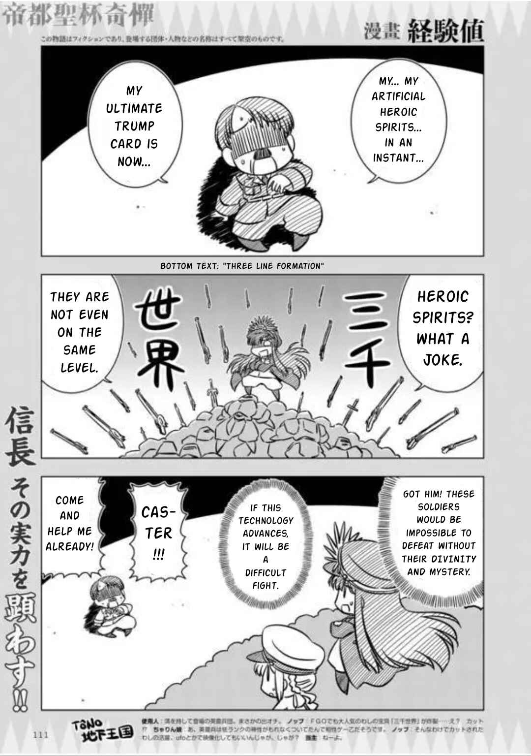Page 1 Chapter 9 Koha-Ace GO - Imperial Capital Holy Grail Strange Story