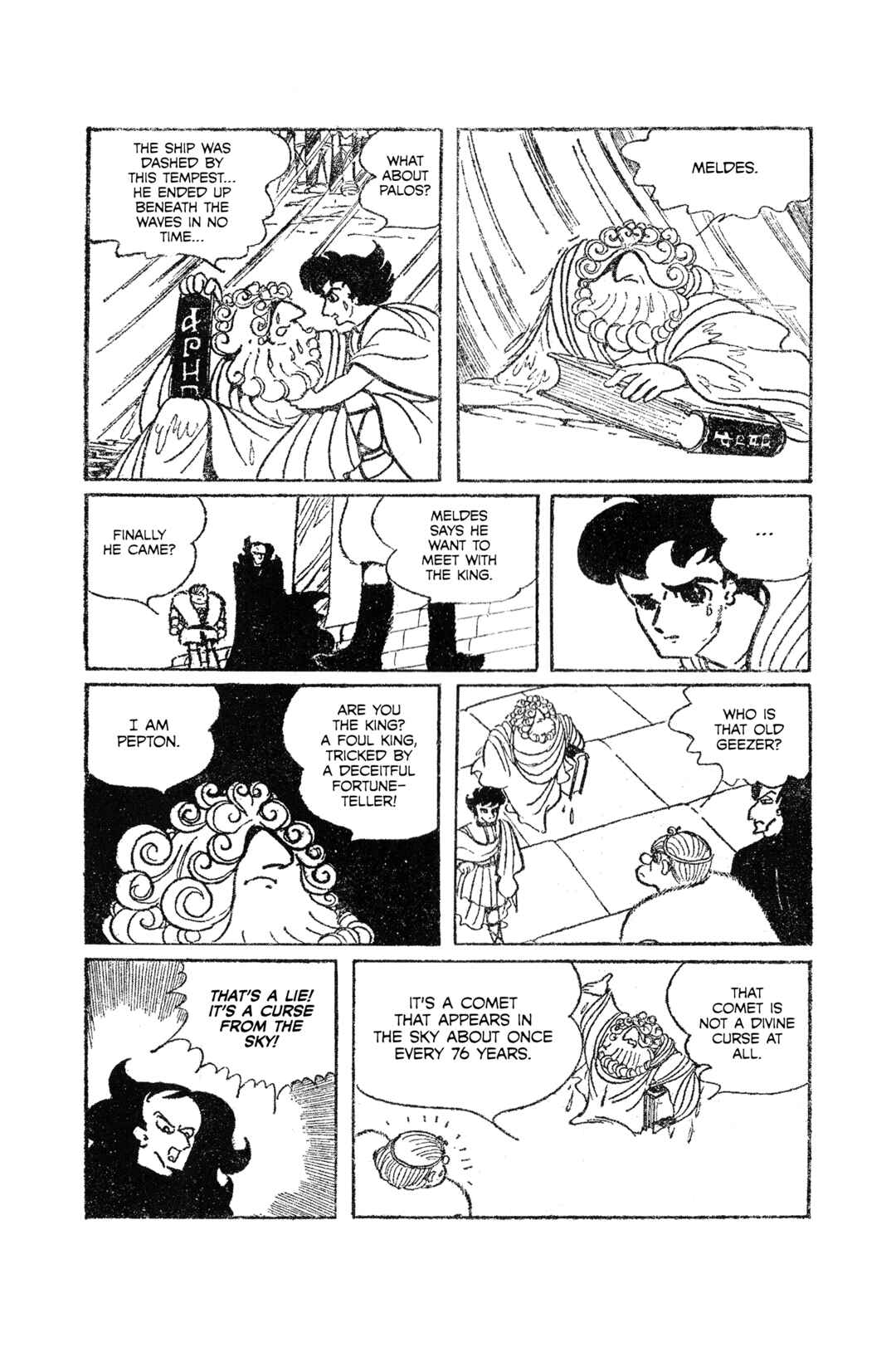 Page 27 Chapter Unknown_0dc4 Rose-Coloured Angel