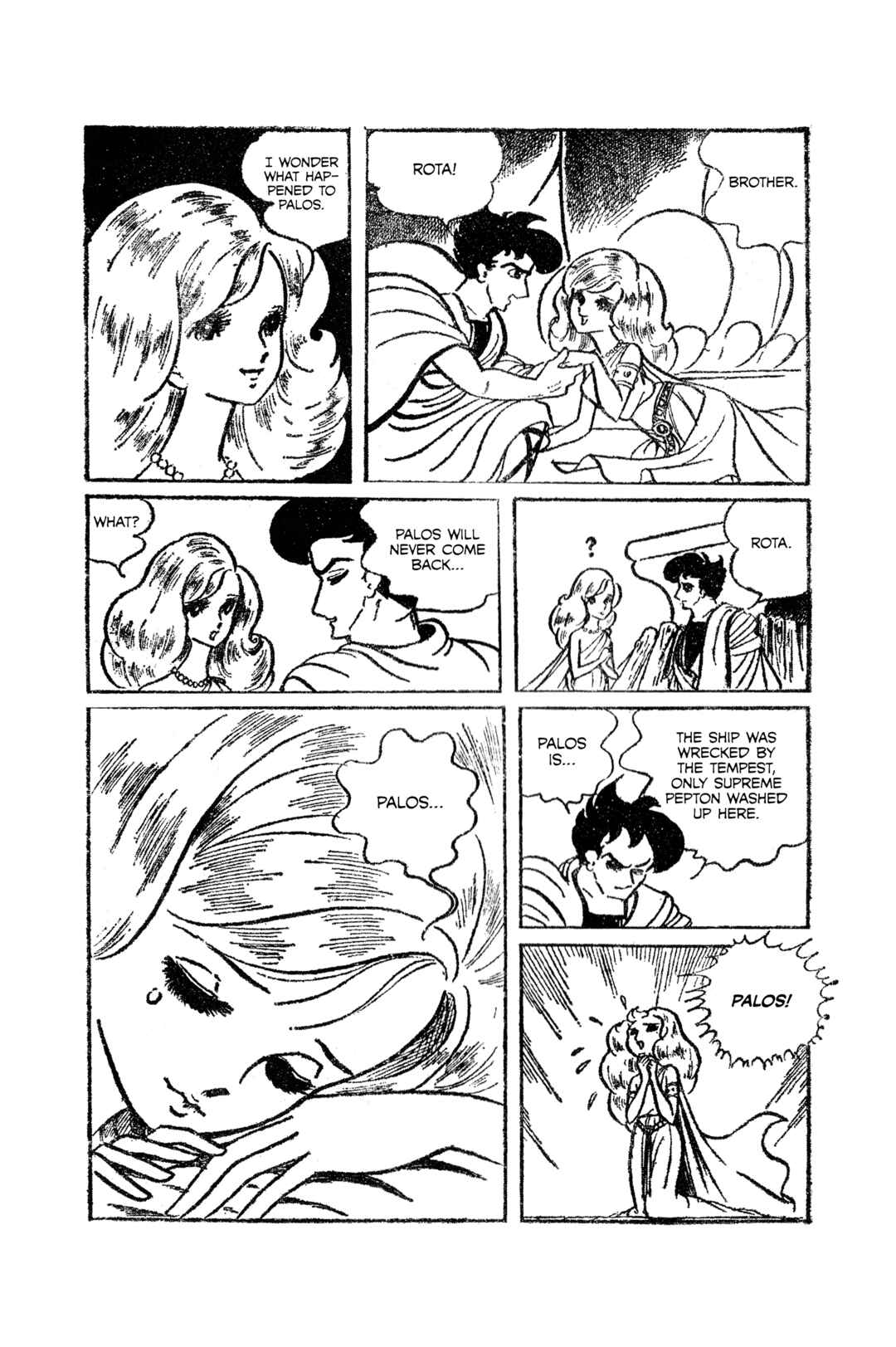 Page 29 Chapter Unknown_0dc4 Rose-Coloured Angel