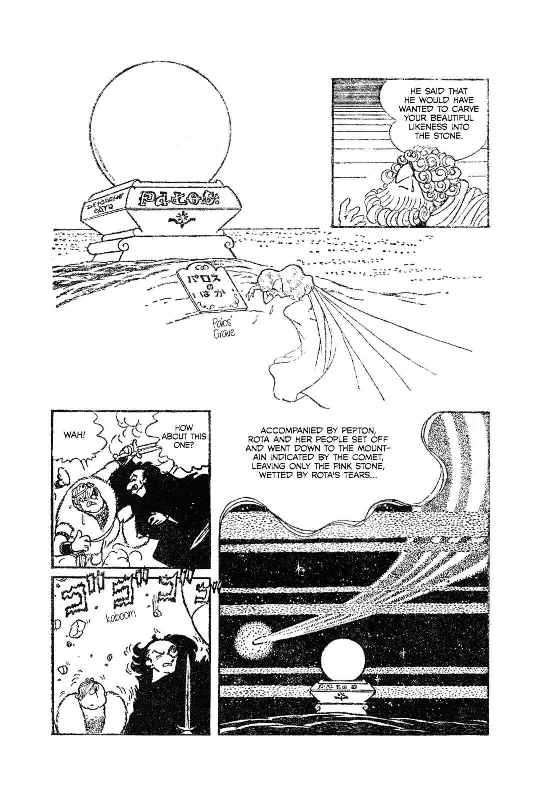 Page 31 Chapter Unknown_0dc4 Rose-Coloured Angel