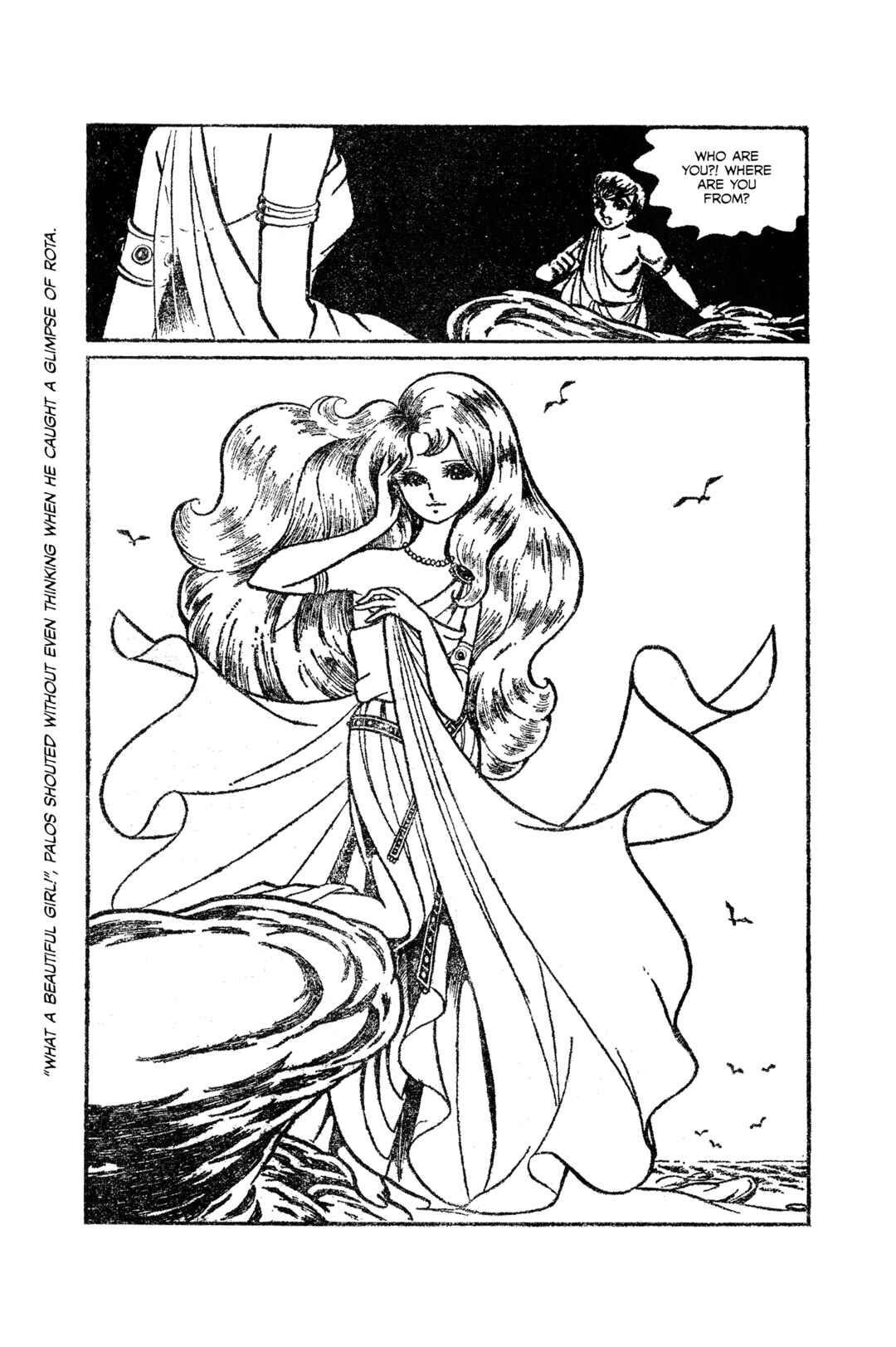 Page 6 Chapter Unknown_0dc4 Rose-Coloured Angel