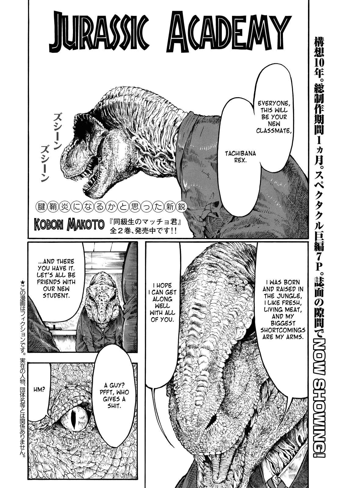 Page 1 Chapter Unknown_aa57 Jurassic Academy