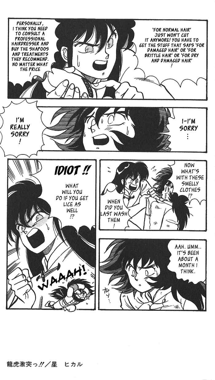 Page 12 Chapter Unknown_584c Saint Seiya - Seiya Generation (Doujinshi)