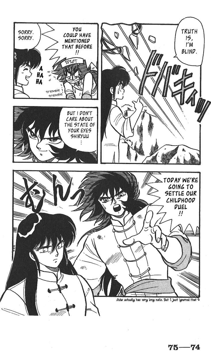 Page 5 Chapter Unknown_584c Saint Seiya - Seiya Generation (Doujinshi)