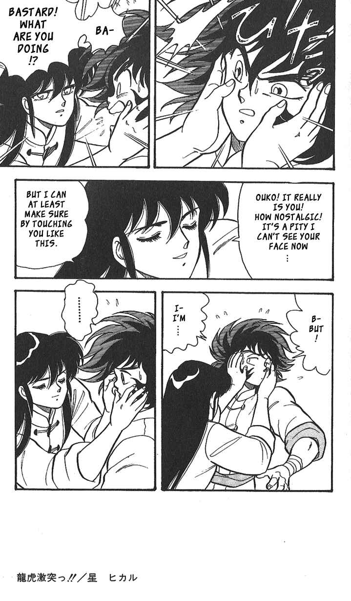 Page 6 Chapter Unknown_584c Saint Seiya - Seiya Generation (Doujinshi)