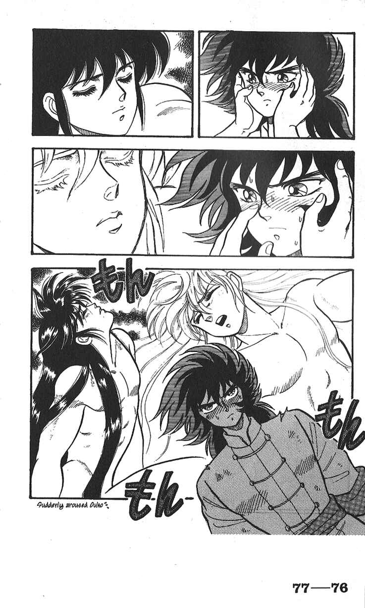 Page 7 Chapter Unknown_584c Saint Seiya - Seiya Generation (Doujinshi)