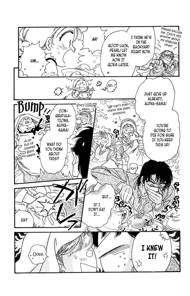 Page 7 Chapter 5 South Prince North Princess