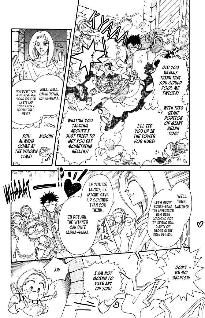 Page 8 Chapter 5 South Prince North Princess