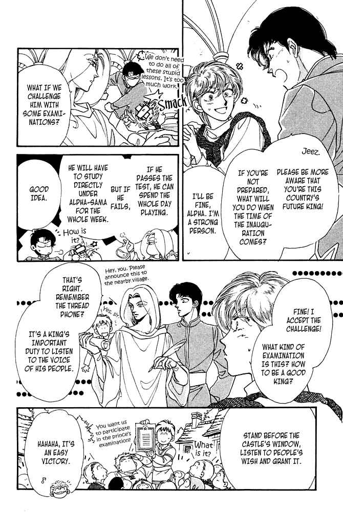 Page 2 Chapter 2 South Prince North Princess