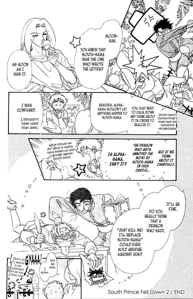 Page 12 Chapter 3 South Prince North Princess