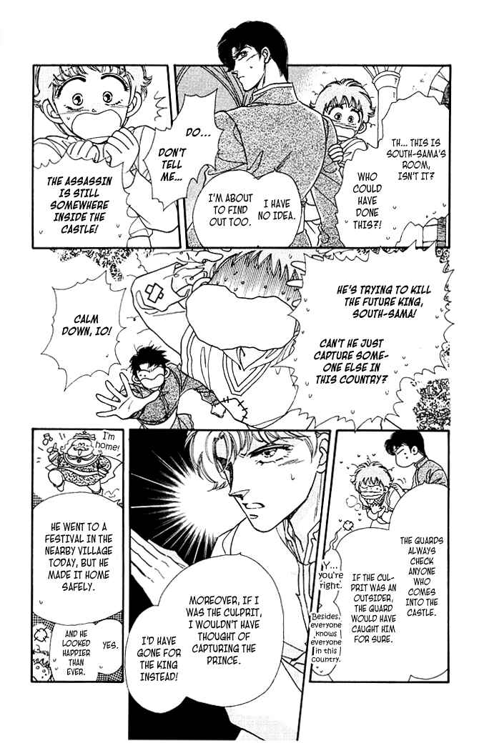 Page 3 Chapter 3 South Prince North Princess