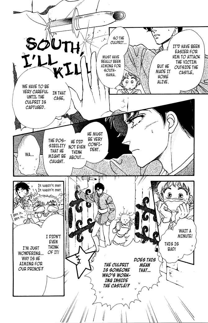 Page 4 Chapter 3 South Prince North Princess