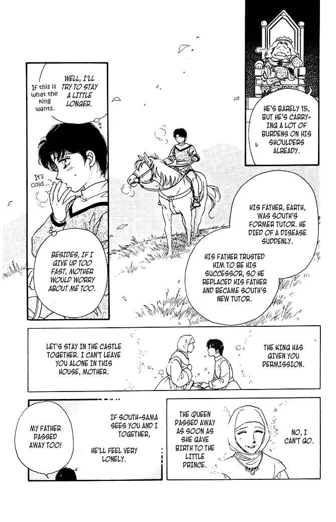 Page 3 Chapter 6 South Prince North Princess