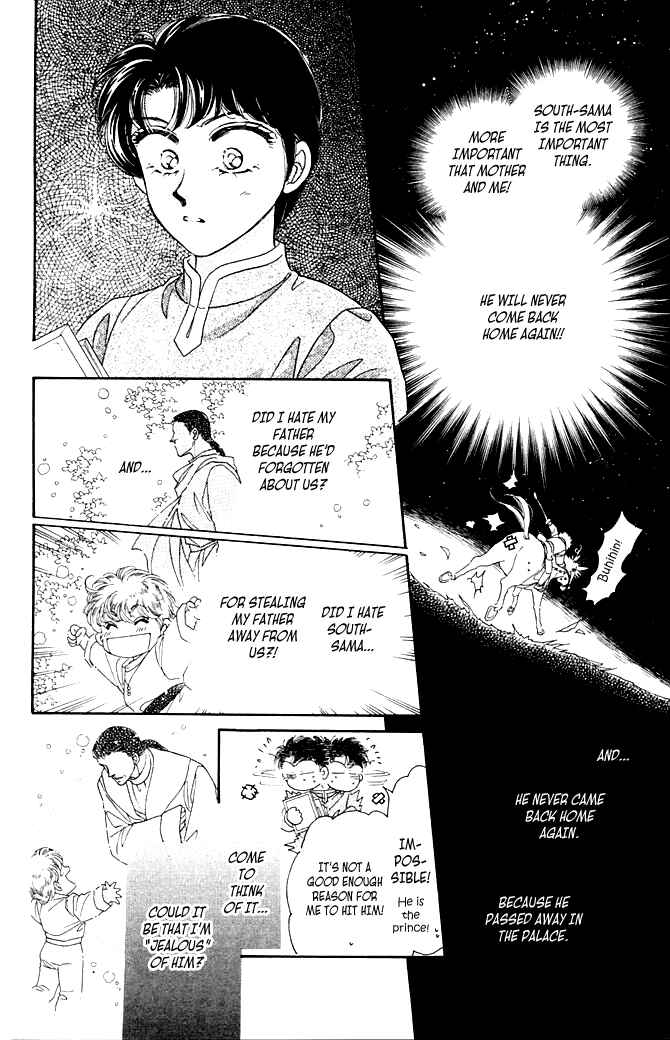 Page 8 Chapter 6 South Prince North Princess