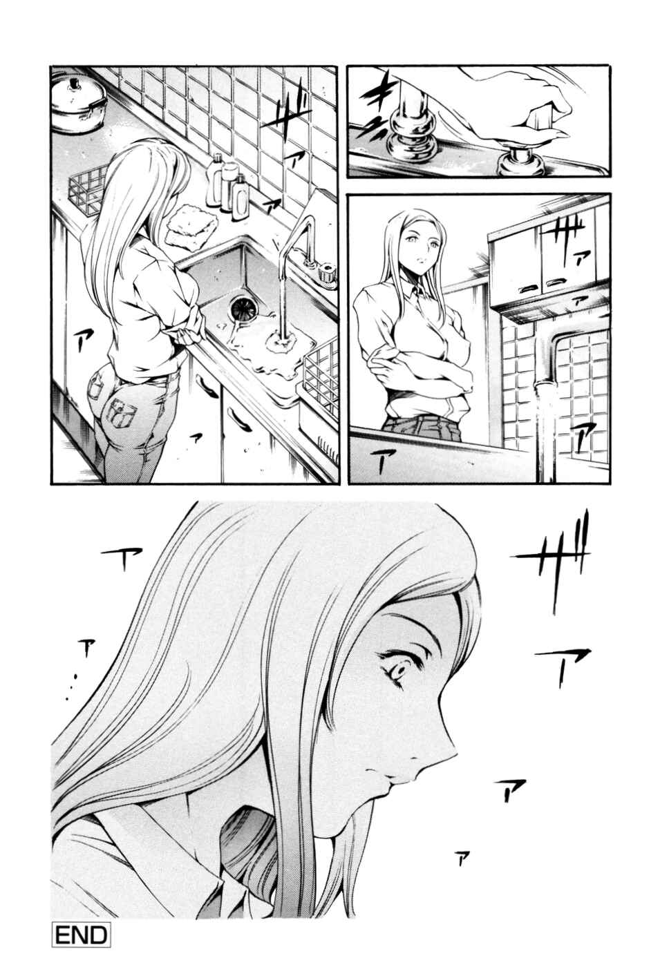Page 20 Chapter 3 Imonatsu